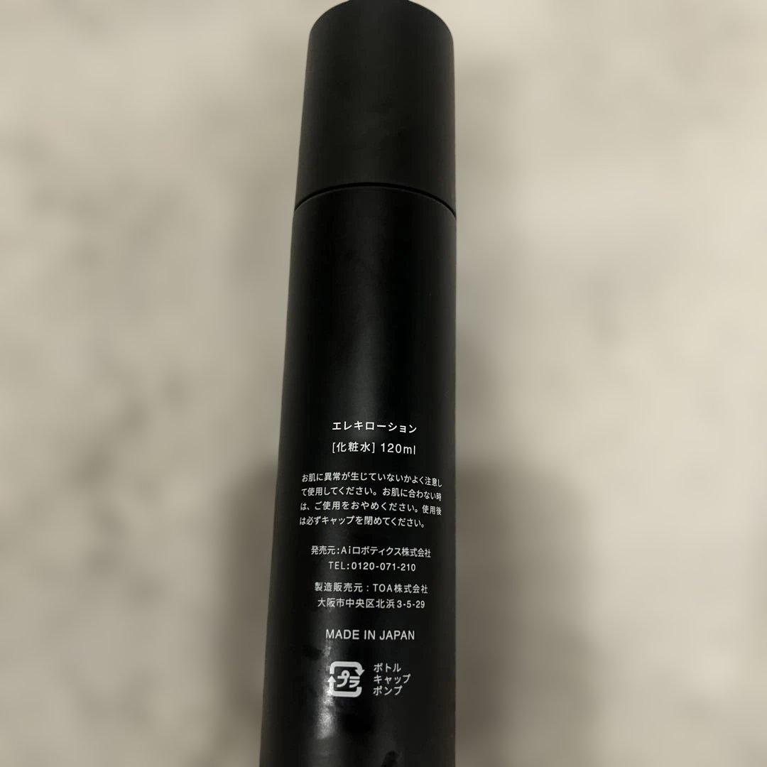 Brighte Lift Mask ブライト電気バリブラシおまけ付き