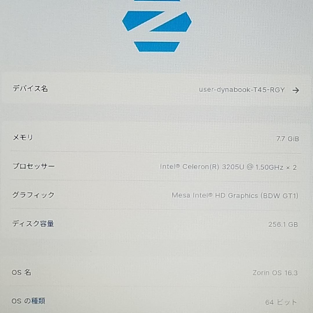 新品SSD DVD再生可 即使用可ノートPC TOSHIBA (E1791)