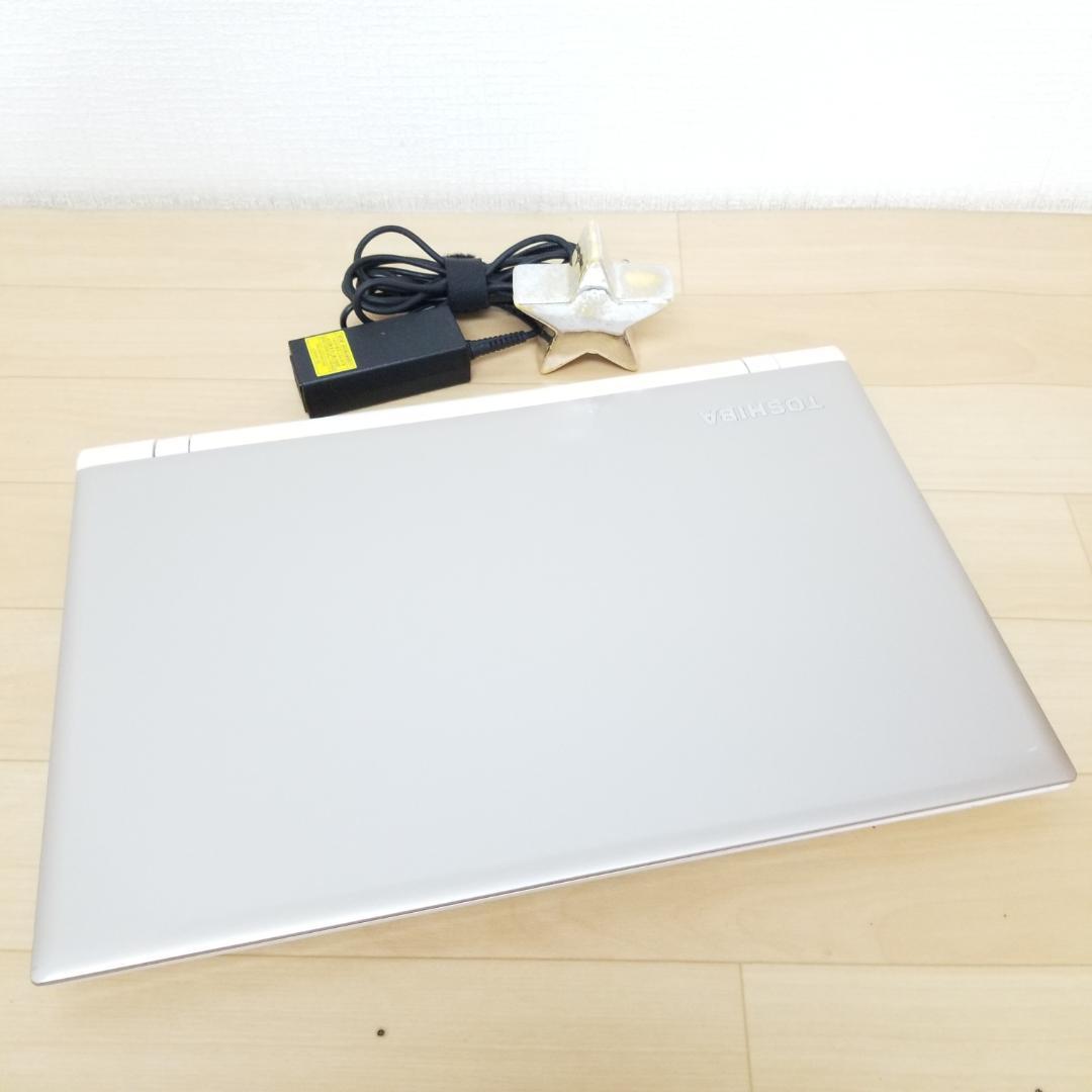 新品SSD DVD再生可 即使用可ノートPC TOSHIBA (E1791)