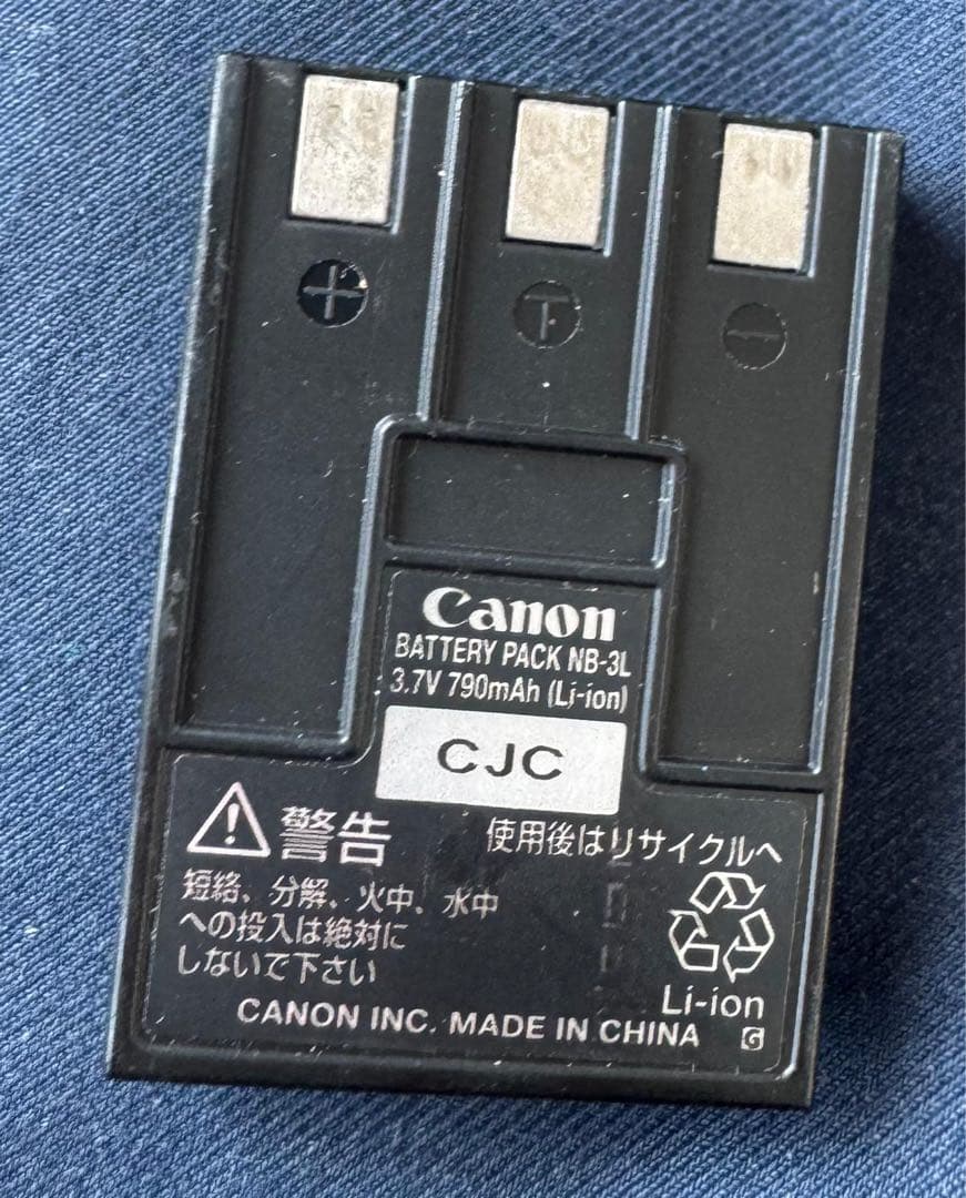 Canon IXY DIGITAL 7.1メガピクセル コンパクトデジタルカメラ