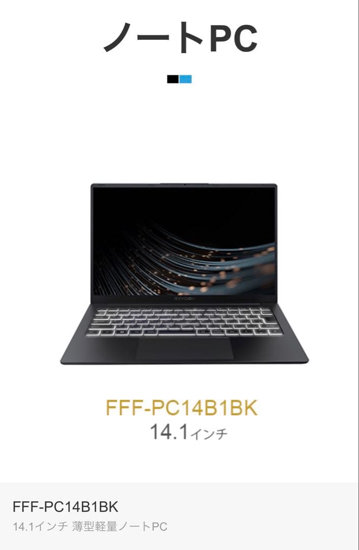 Windows11pro ノートpc Core i3/メモリ16GB