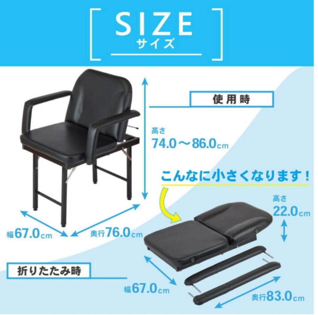 たー様 訪問美容シャンプー台・イスセット（シャンプーボウル・シャンプーチェアー）
