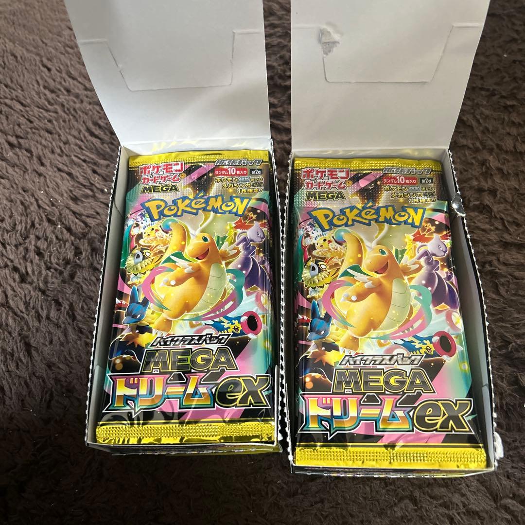 メガドリームex 2BOX シュリンクなしペリペリなし