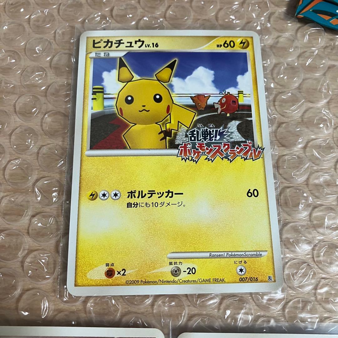乱戦ポケモンスクランブル ピカチュウ ミュウ ミュウツー ポケモンカード