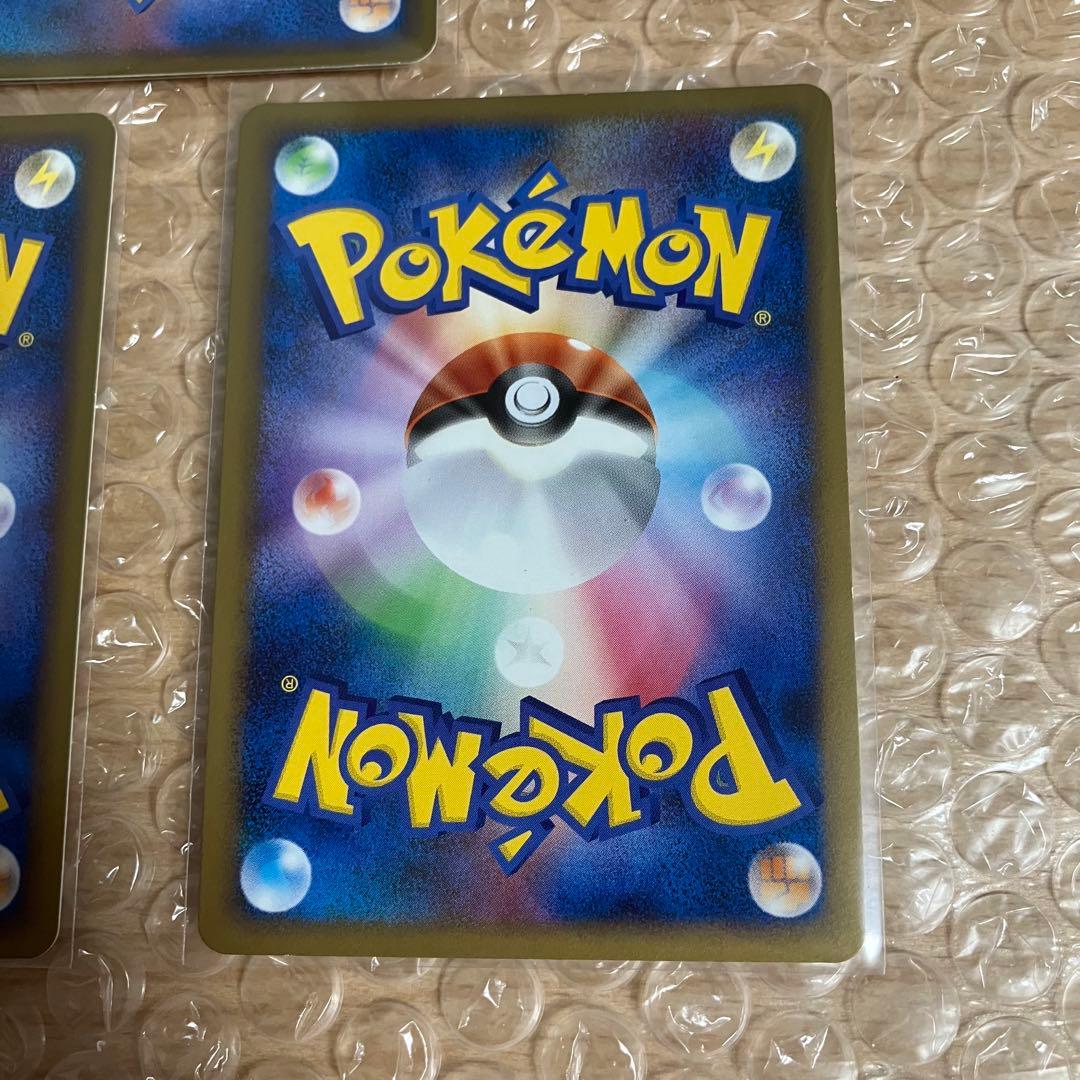 乱戦ポケモンスクランブル ピカチュウ ミュウ ミュウツー ポケモンカード