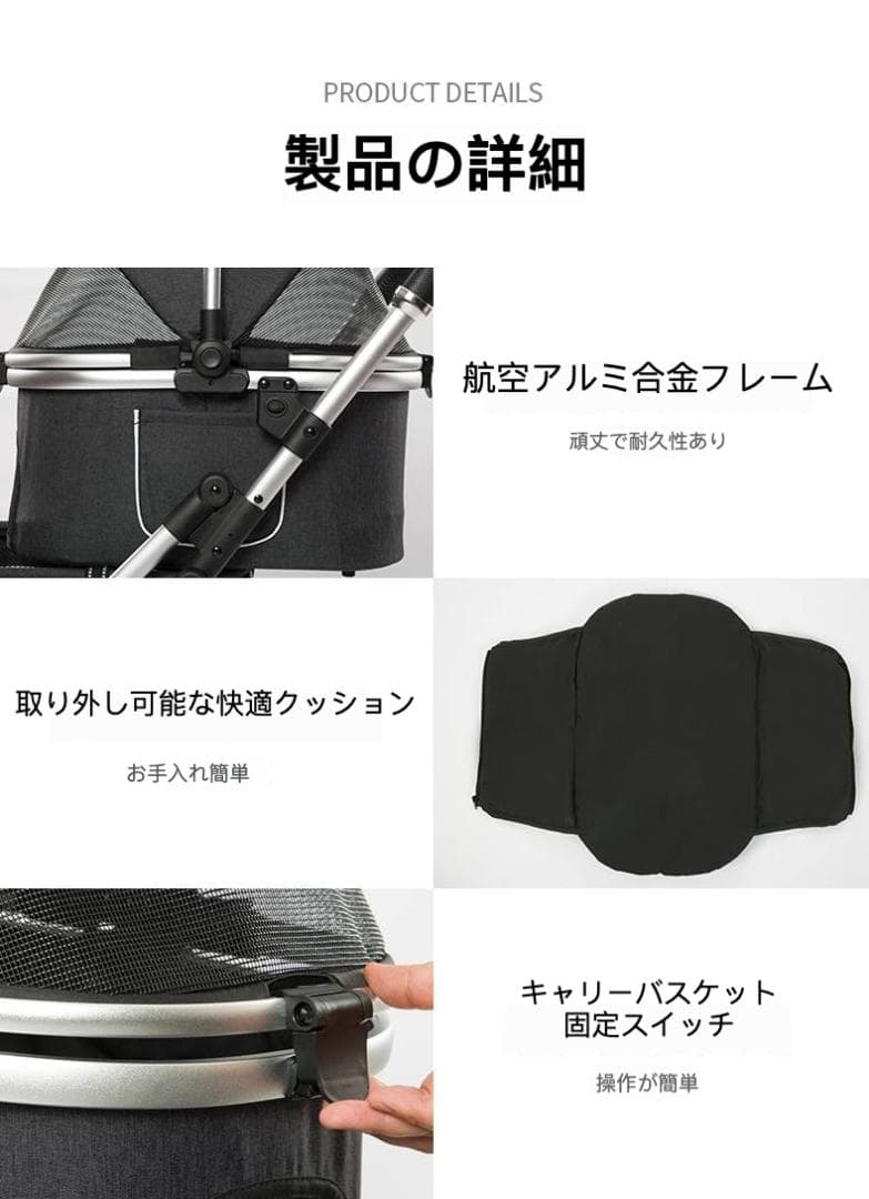 多頭飼い段差に強い設計多機能ペットカート（ショッピング／キャリー／荷物運搬対応）