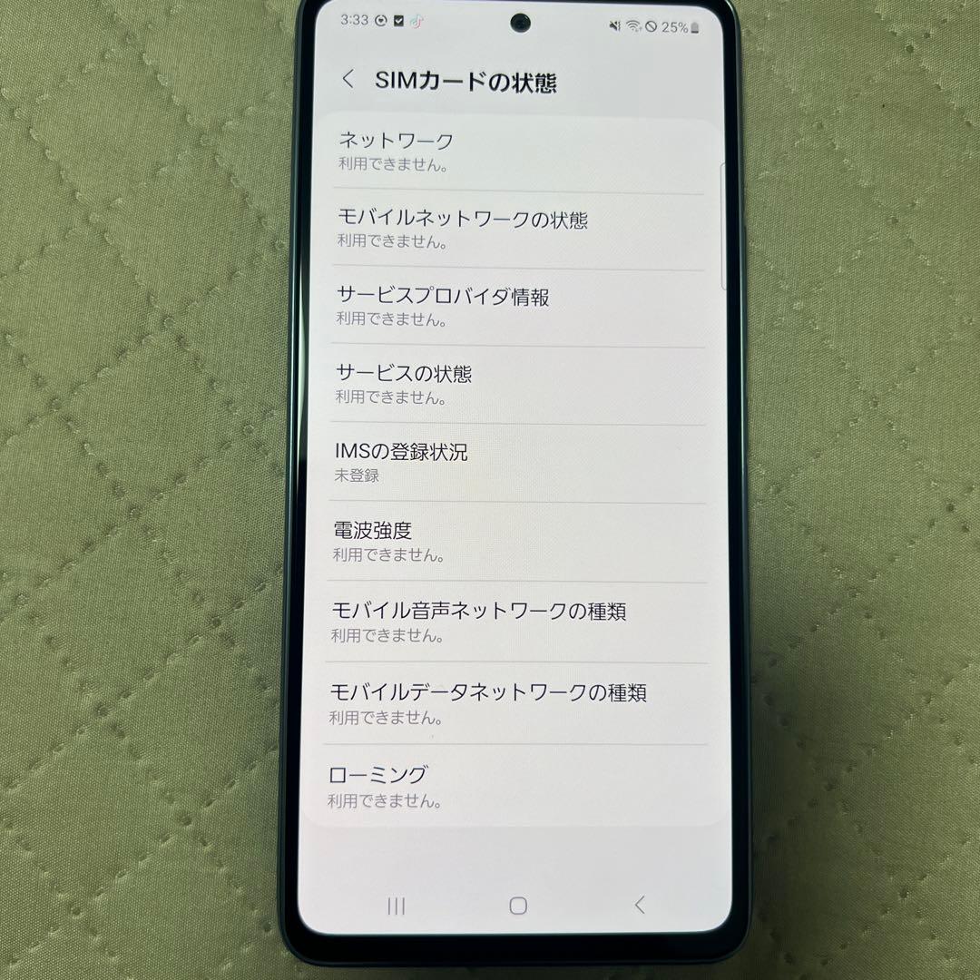 Samsung Galaxy A53 5G ライトブルー