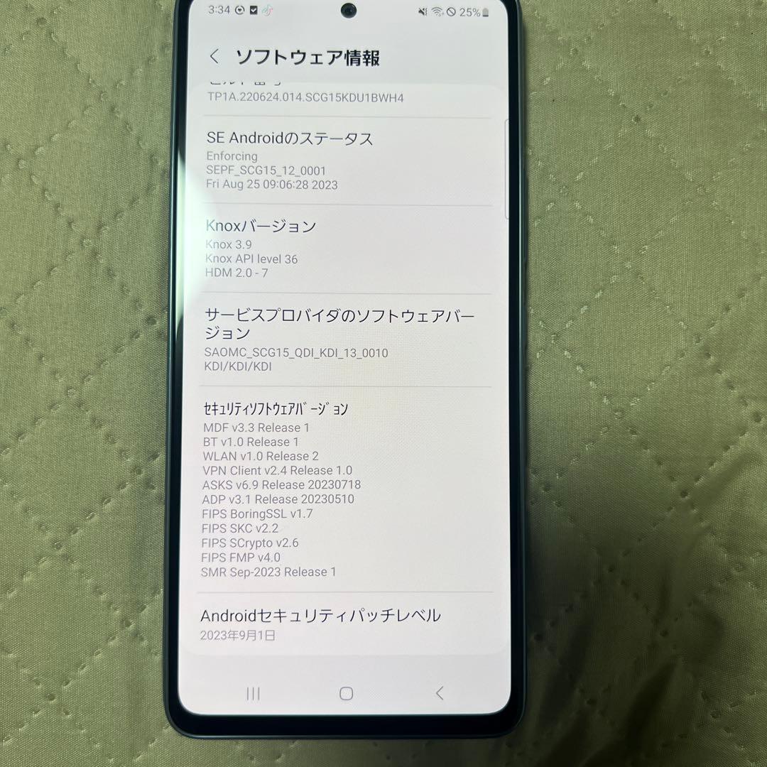 Samsung Galaxy A53 5G ライトブルー