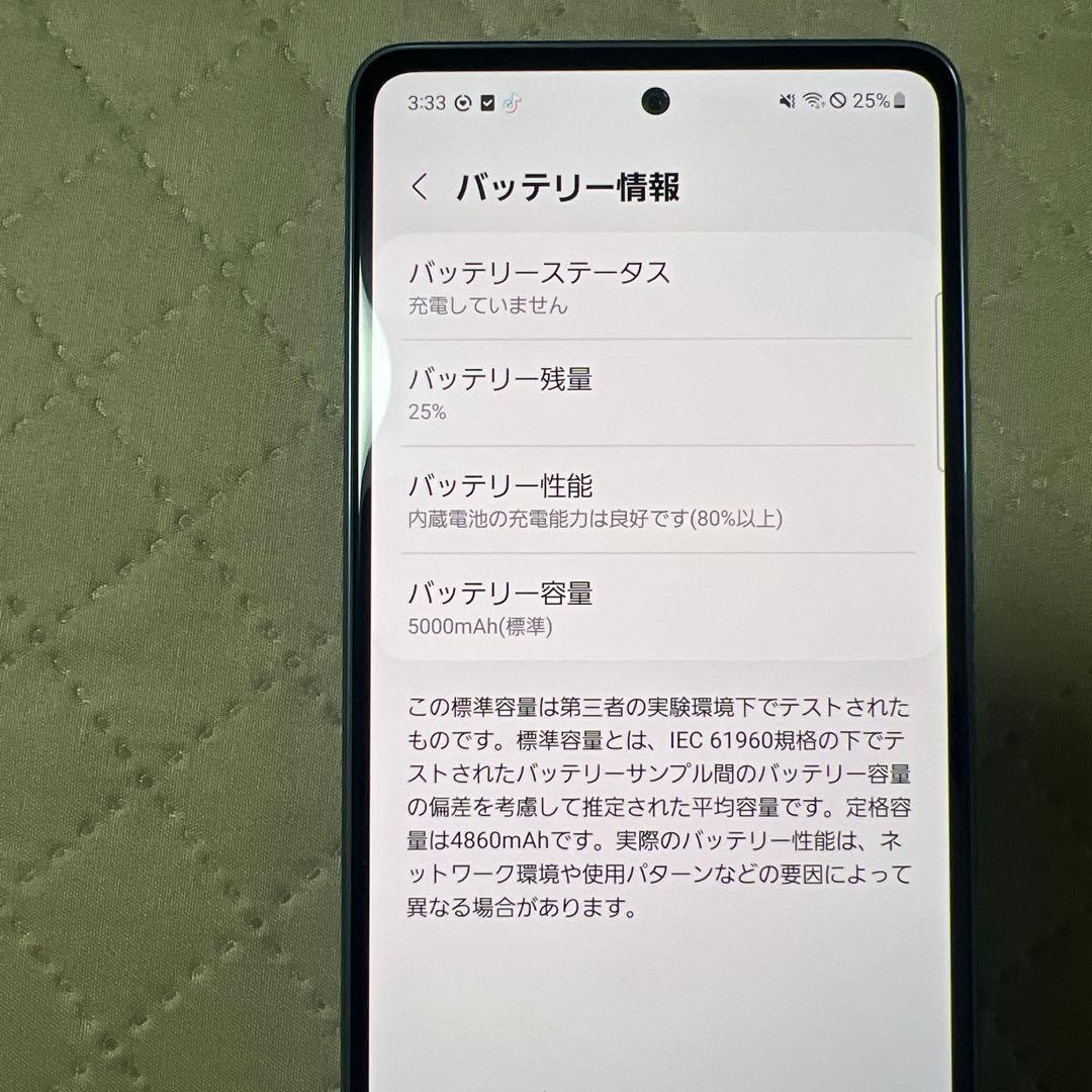 Samsung Galaxy A53 5G ライトブルー