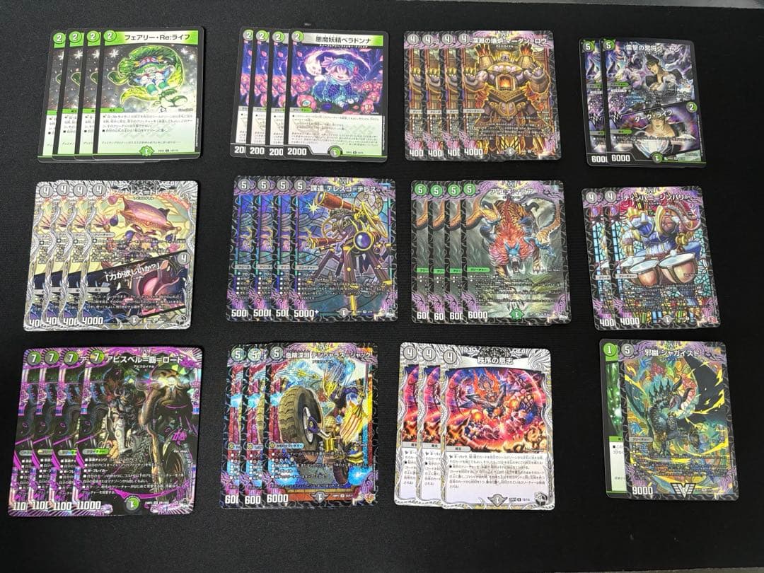 デュエマ デッキ 黒緑アビス40枚＋調整パーツ