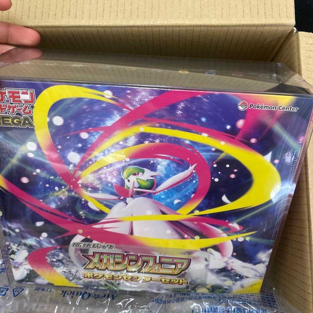 【即日発送】メガシンフォニア　ポケモンセンターセット シュリンク付き未開封box