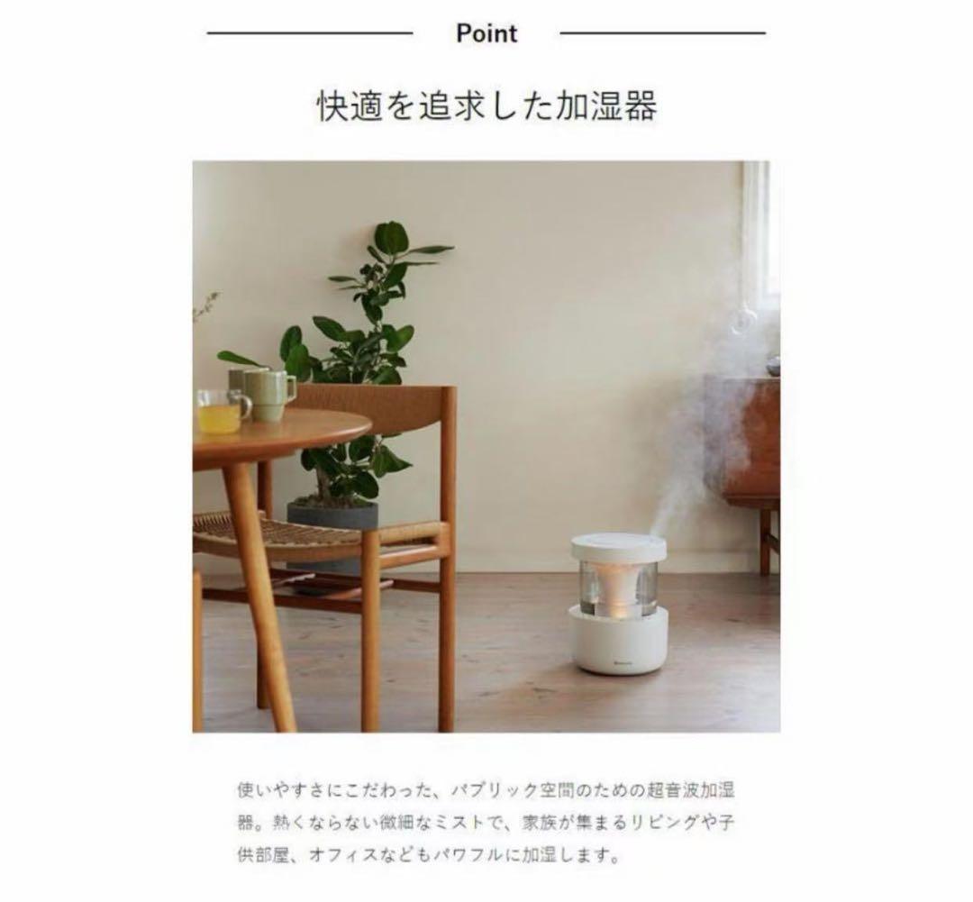 RHYTHM MIST350 ライトグレー 9YYA29RH08【新品・未開封】