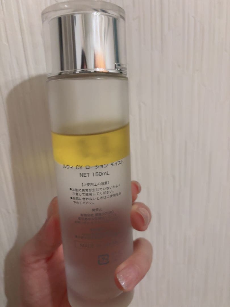 REVI CYローションモイスト 150mL