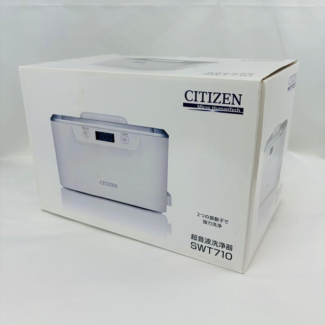 CITIZEN 超音波洗浄機 SWT710 ホワイト シチズン