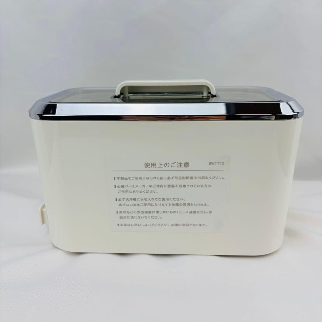 CITIZEN 超音波洗浄機 SWT710 ホワイト シチズン