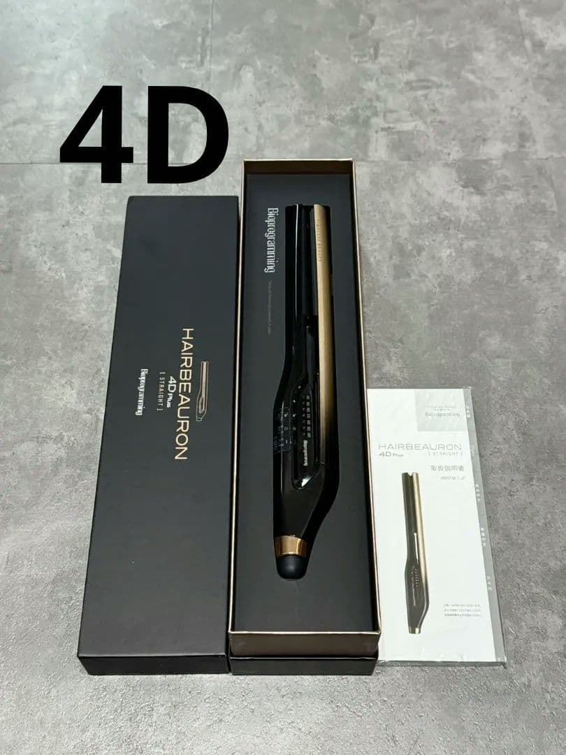 ヘアビューロン　HAIRBEAURON 4D Plus ストレートヘアアイロン