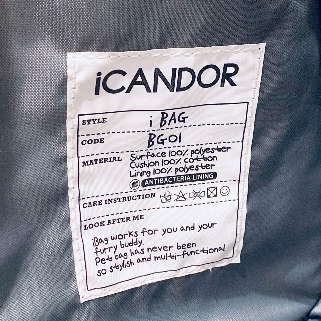 【iCANDOR】 i bag (SHY NAVY)/犬猫用 キャリーバッグ