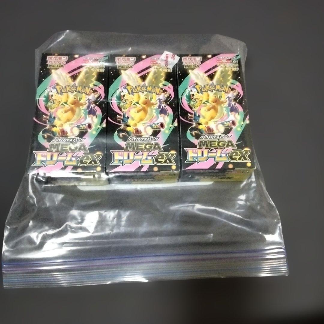 MEGAドリームex 2BOX　　　　　　　　　シュリンク無し　ペリペリ付き
