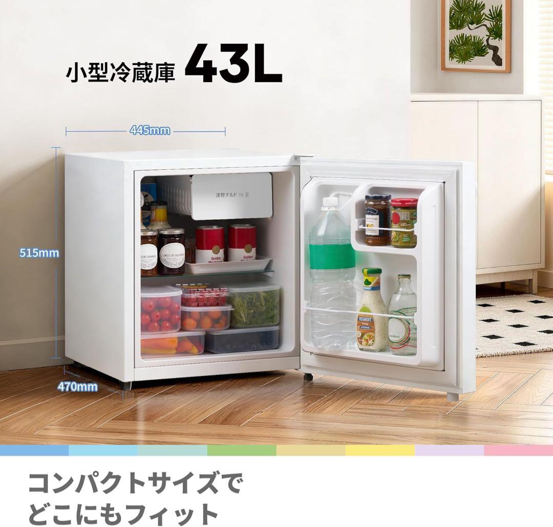 新品！冷蔵庫　コンパクト　一人暮らし　パンダシール付き　右開き　ミニ　ホワイト