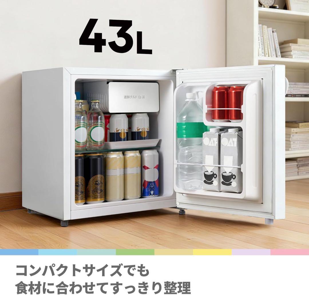 新品！冷蔵庫　コンパクト　一人暮らし　パンダシール付き　右開き　ミニ　ホワイト