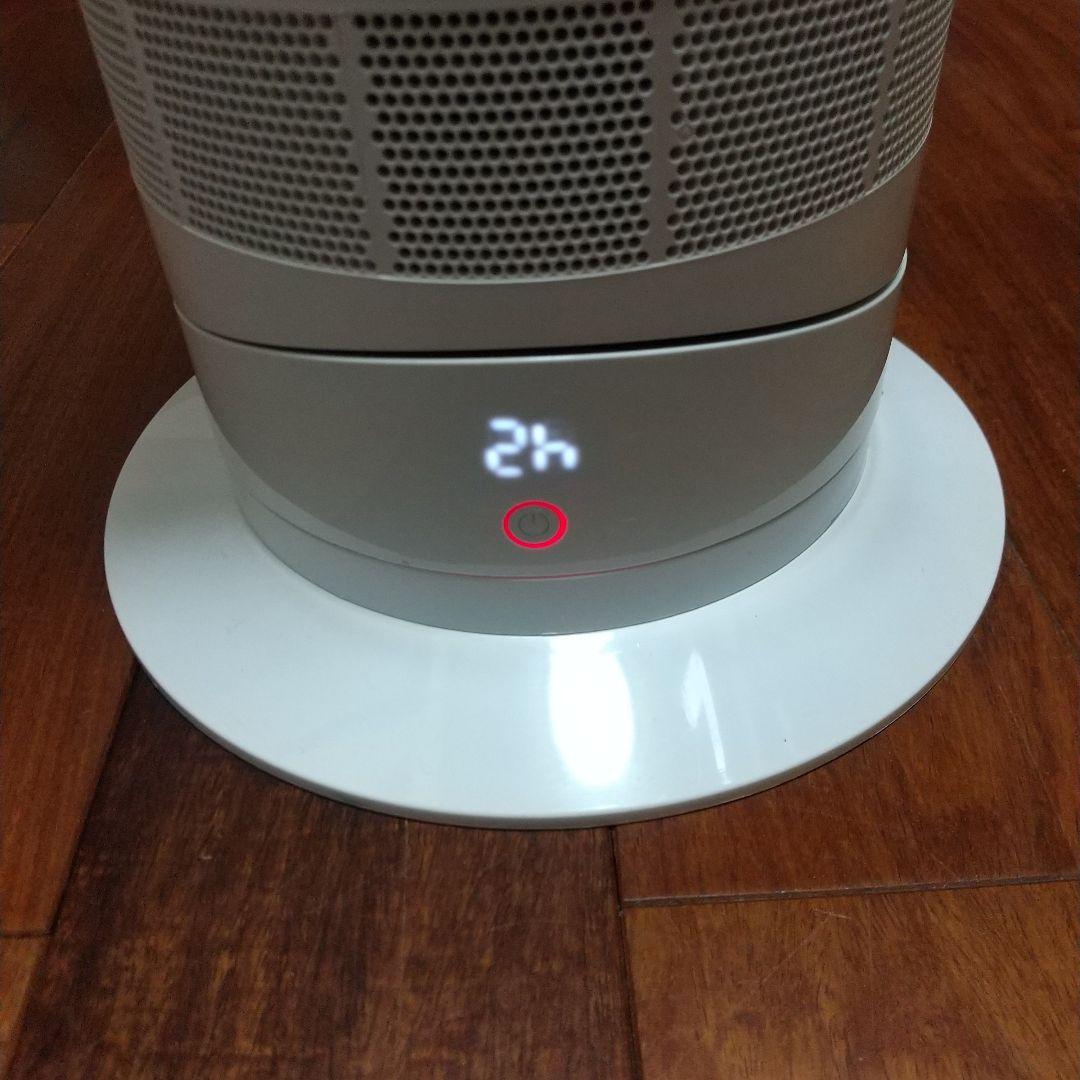 Dyson hot＋cool ファンヒーター AM 09 WN