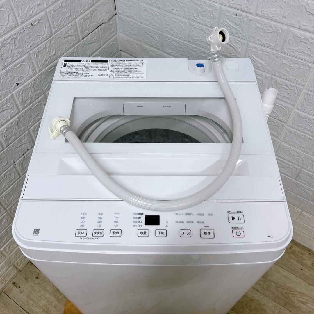 OE03043 ニトリ 6.0kg 洗濯機 一人暮らし 小型