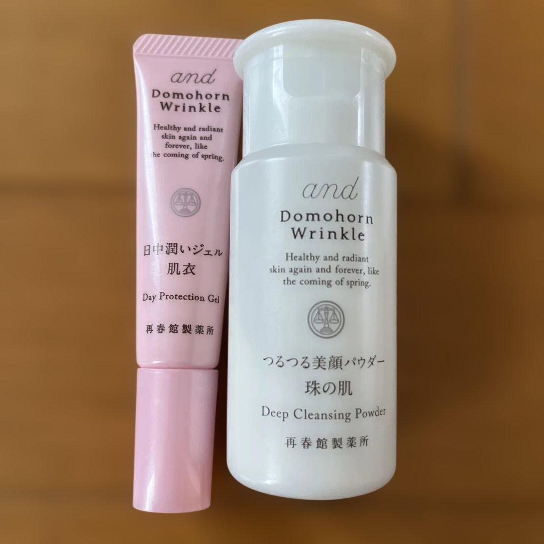 Domohorn Wrinkle ドモホルンリンクル基礎化粧品8点セット♪お買得