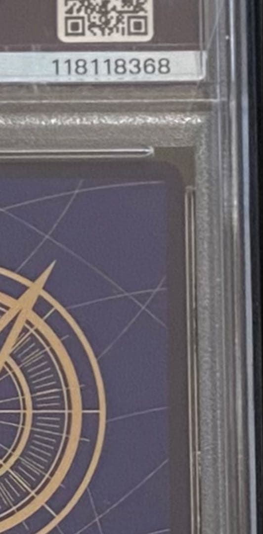 み*ん様 PSA10 ルフィSEC ギア2 スーパーパラレル(コミパラ) EB0