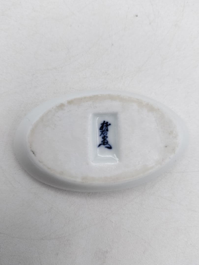 d070 香合 太白鷺彫 酒井田柿右衛門 木箱 茶道具 古物