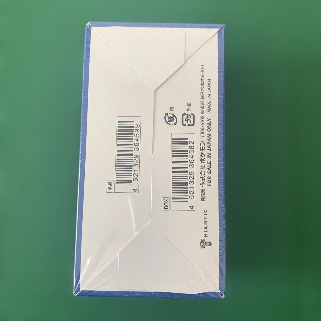 ポケモンGO box シュリンク付き 未開封品