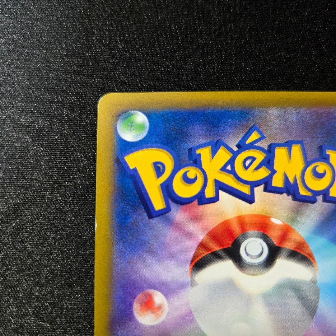 【匿名発送】ポケモンカード マリィのプライド sr スタートデッキ100