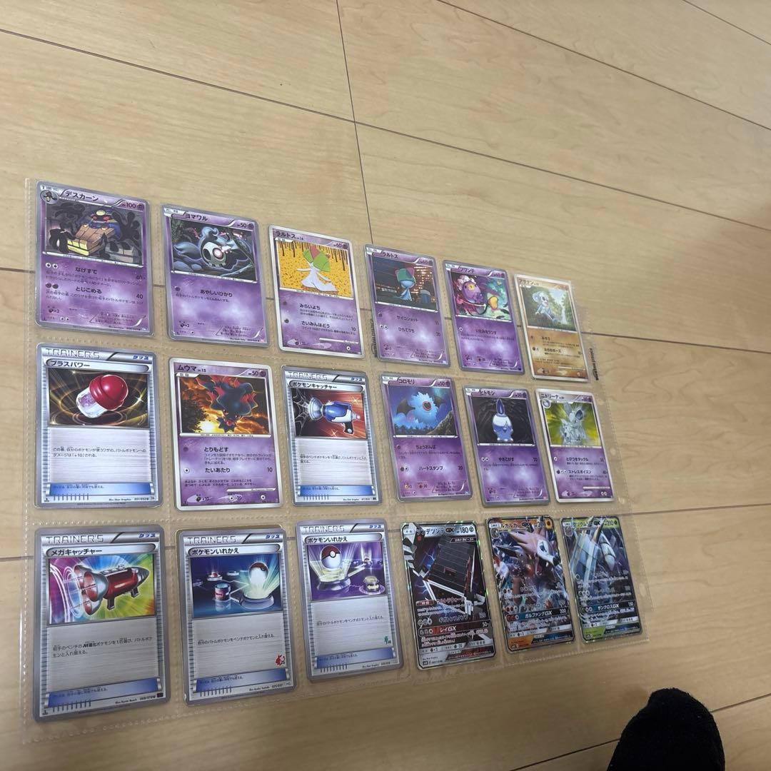 旧裏たくさん古いカード大量、リザードン、フシギバナ、デルタ種ライチュウ等々