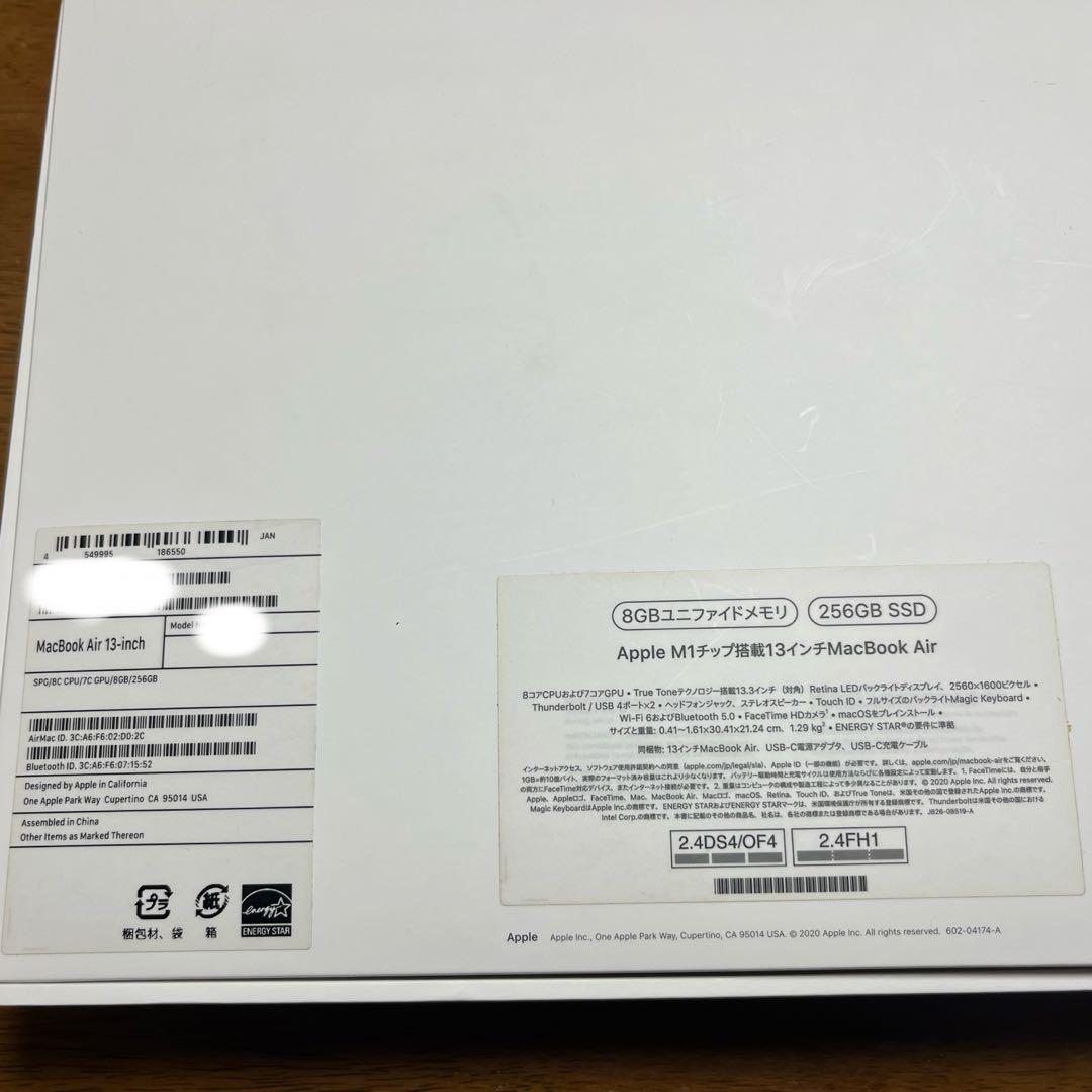 MacBook M1 13-inch シルバー　（良い状態です！）