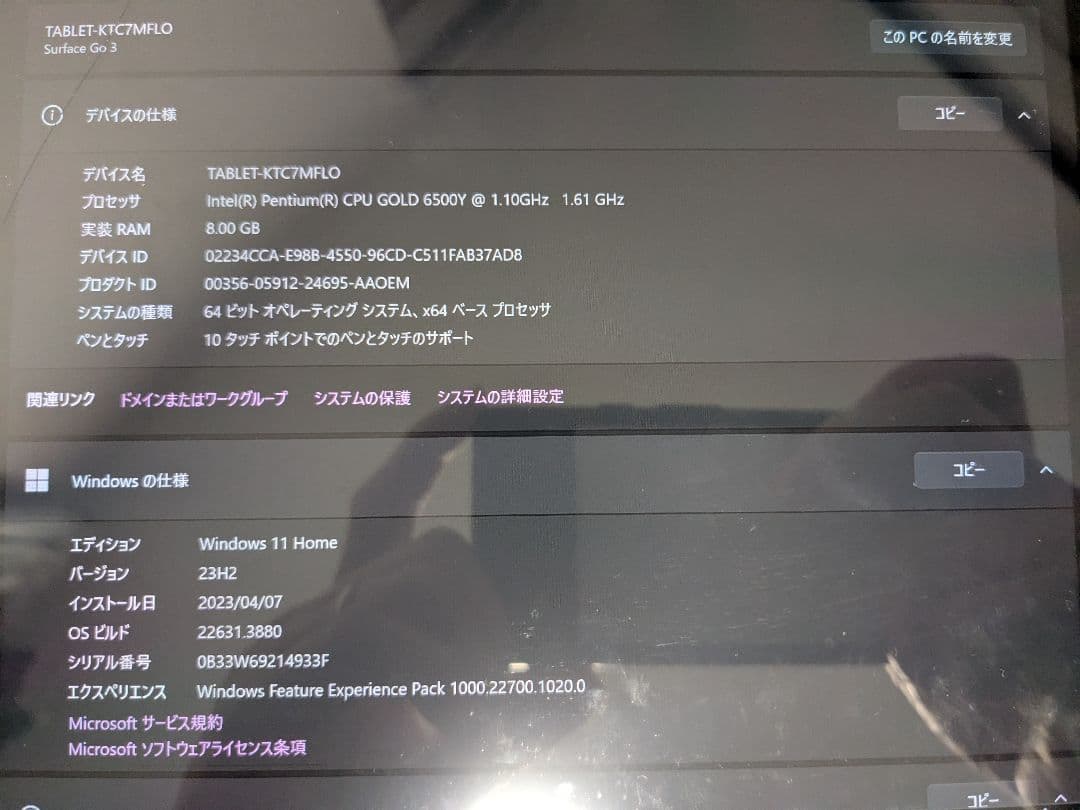 Windowsタブレット本体 Microsoft Surface Go3 128GB