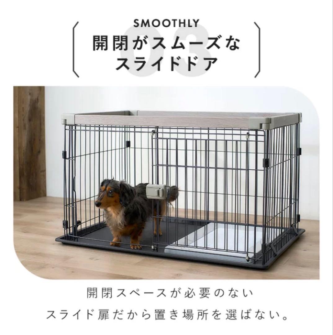 犬用　ウッディサークル　屋根付き　アッシュグレー