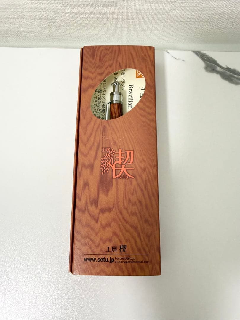 工房楔　チューリップウッド