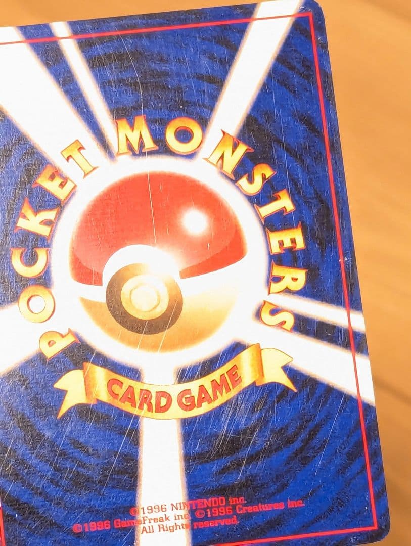 わるいゲンガー　旧裏　十字ホロ　ポケモンカード