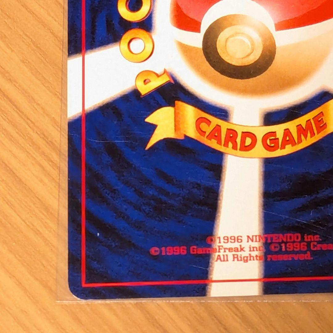 わるいゲンガー　旧裏　十字ホロ　ポケモンカード