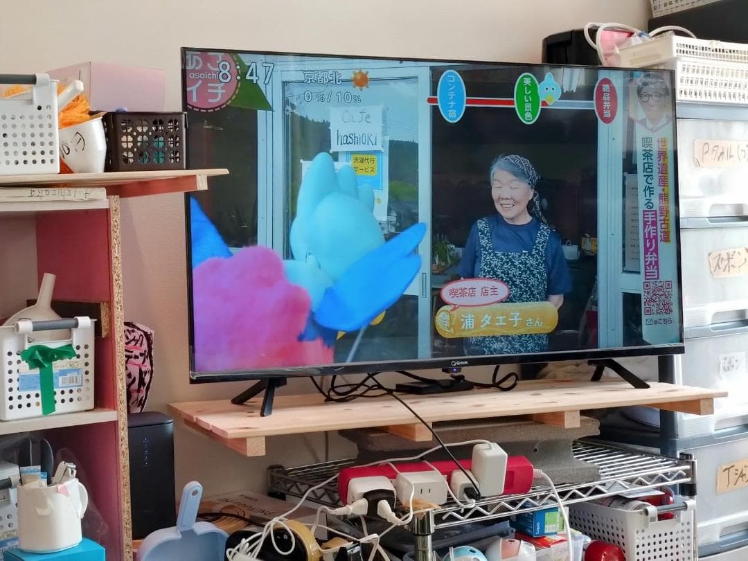 山善 テレビ Wチューナー 液晶 40インチ フルハイビジョン QRK-40W2