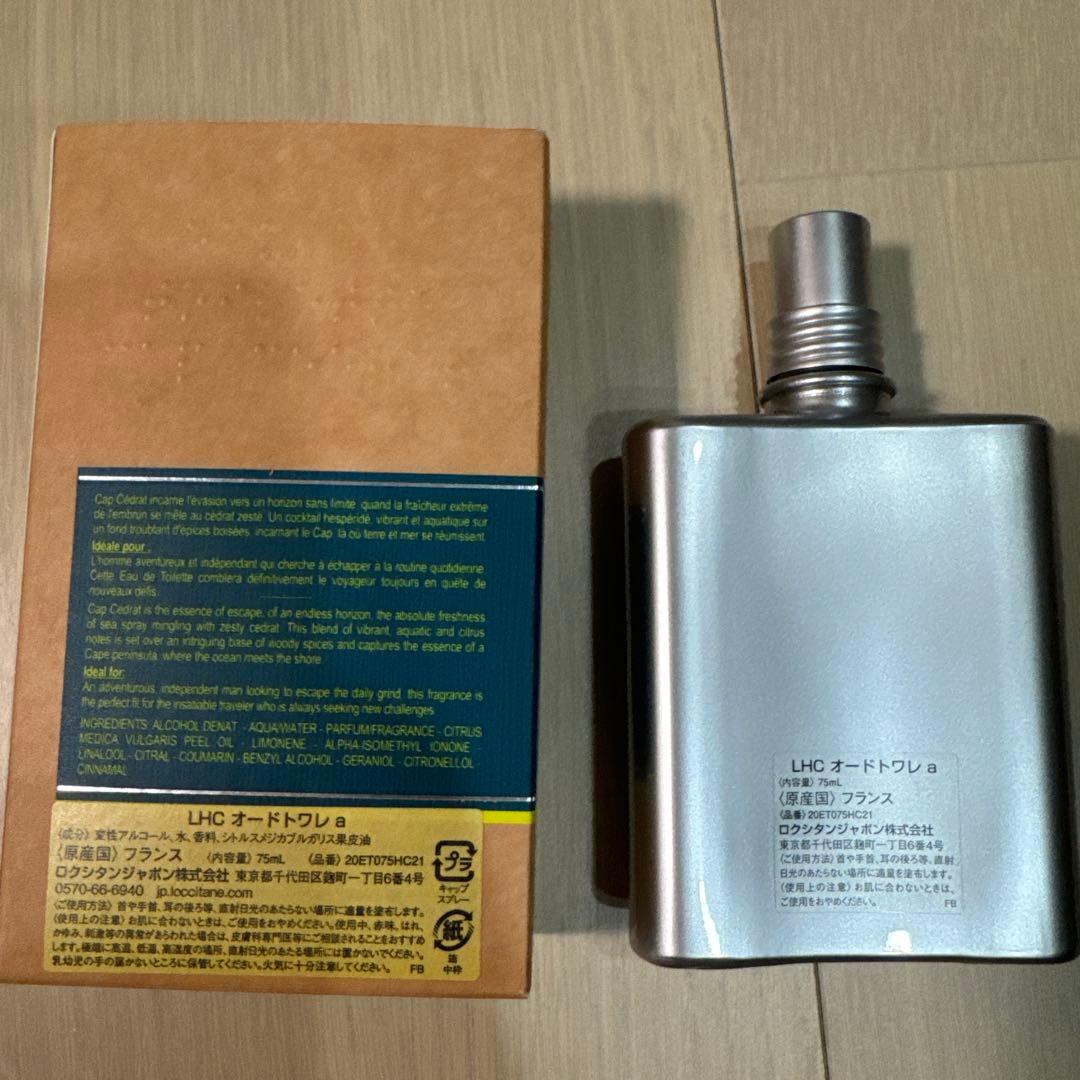 【未使用品に近い】L'Occitane Cap Cedrat 75ml