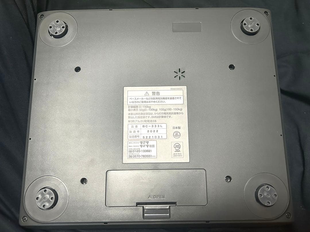 TANITA BC-333L デジタル体重計