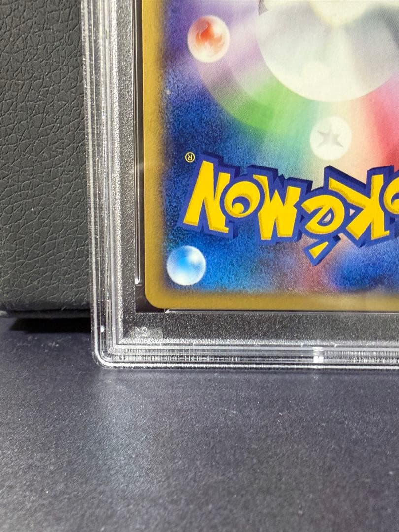 ハッサム PROMO P - eプロモカード 037/P PSA10 カードe