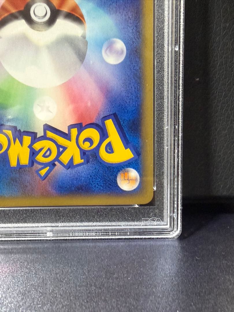 ハッサム PROMO P - eプロモカード 037/P PSA10 カードe