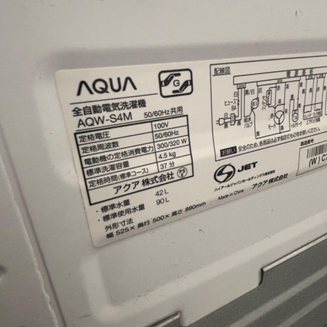 278　家電セット　洗濯機　冷蔵庫　電子レンジ　一人暮らし　設置無料　安い‼️