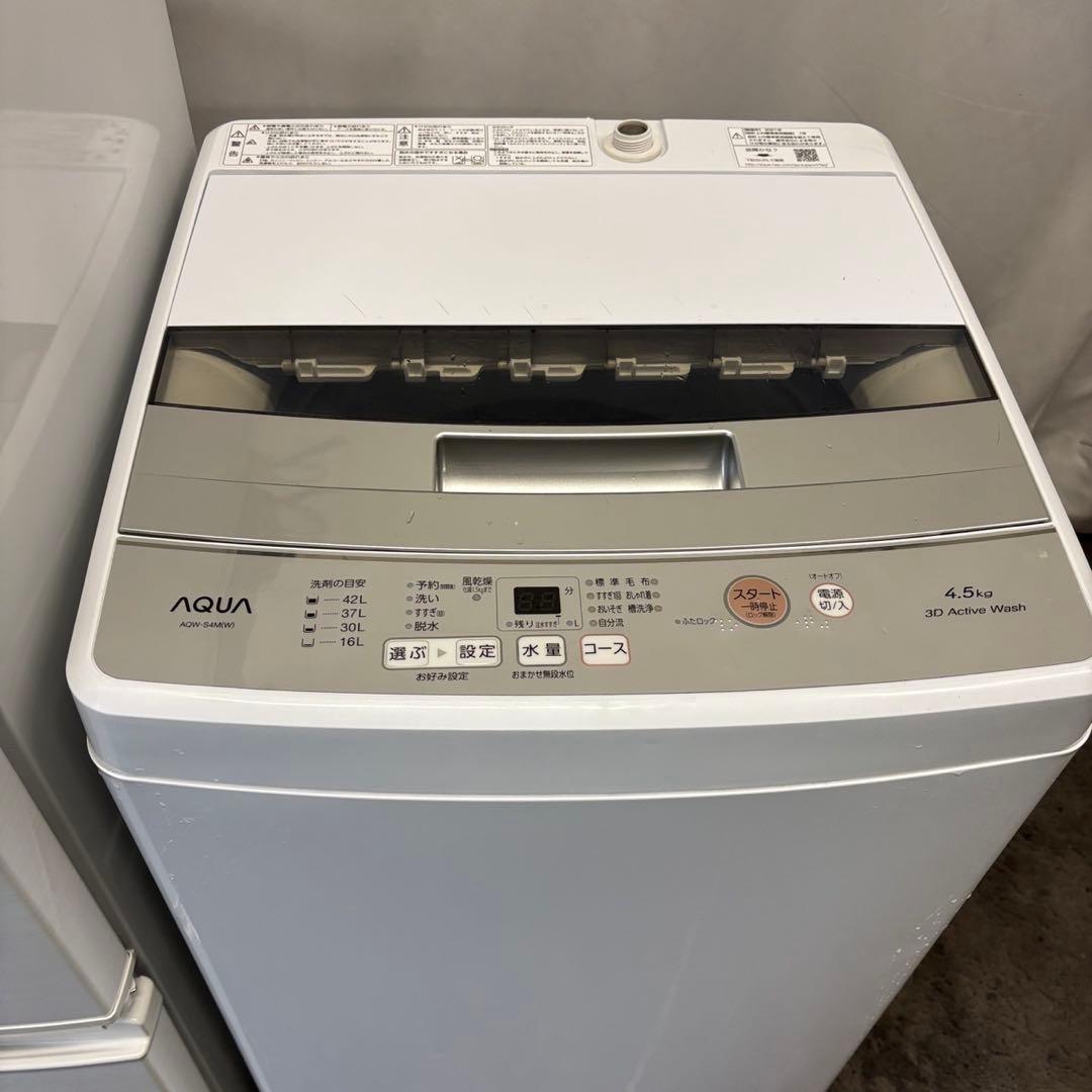 278　家電セット　洗濯機　冷蔵庫　電子レンジ　一人暮らし　設置無料　安い‼️