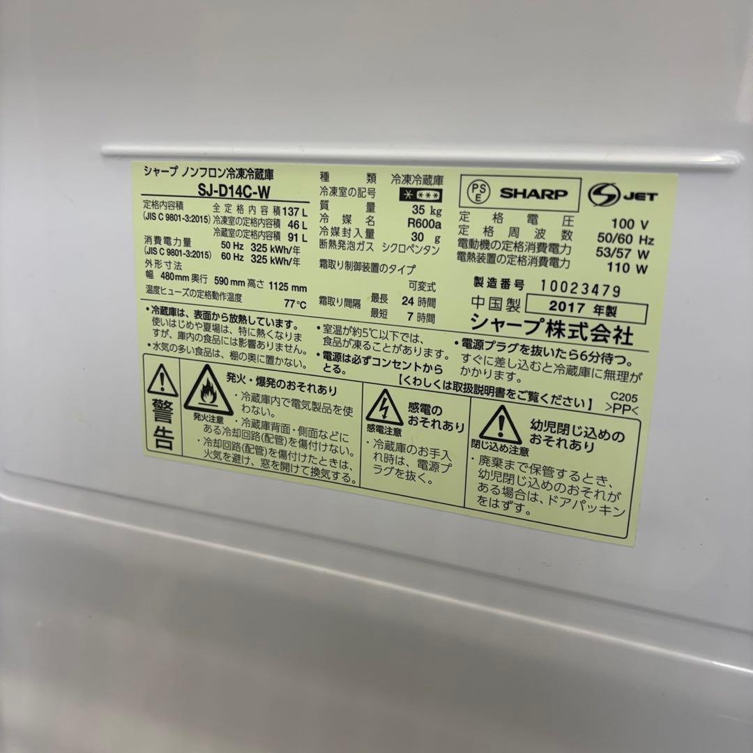 278　家電セット　洗濯機　冷蔵庫　電子レンジ　一人暮らし　設置無料　安い‼️