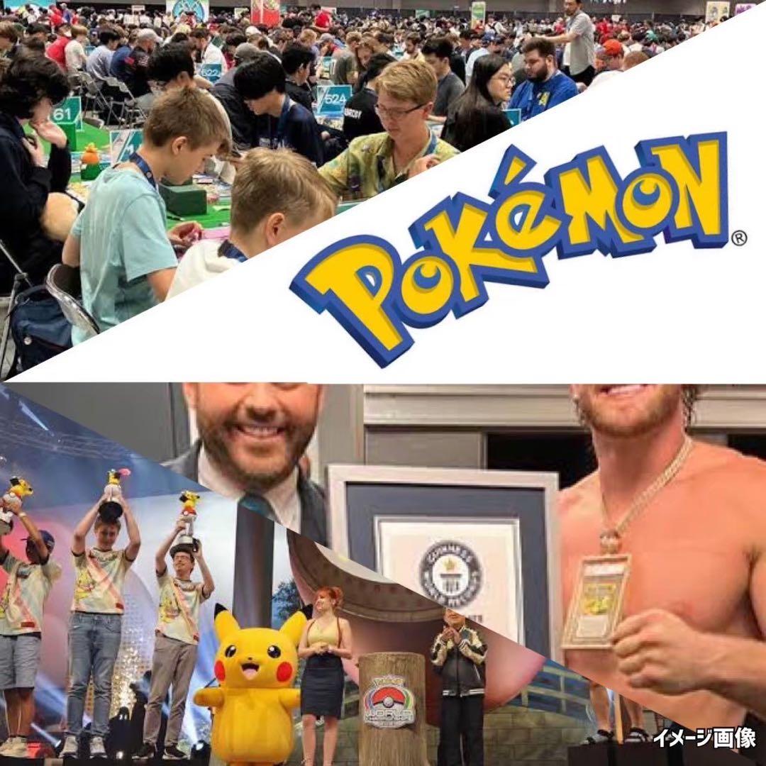 超次元の暴獣フルメタルオルジェネウルトラフォースポケモンカード未開封パック