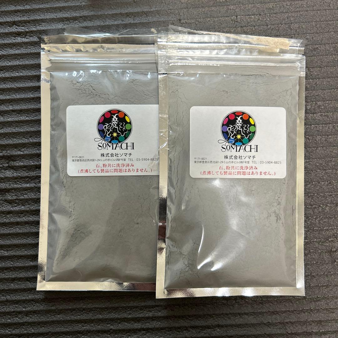 【新品未開封】古代ソマチッド 石タイプ 100g 3袋 粉タイプ2袋➕おまけ付き