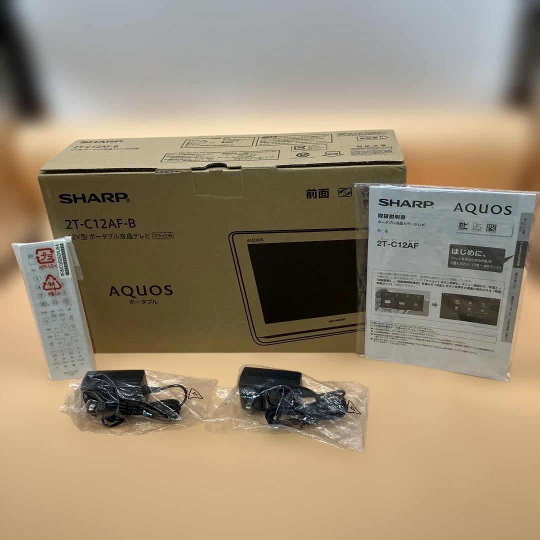 【美品】【即購入OK】SHARP AQUOS 2T-C12AFポータブルテレビ