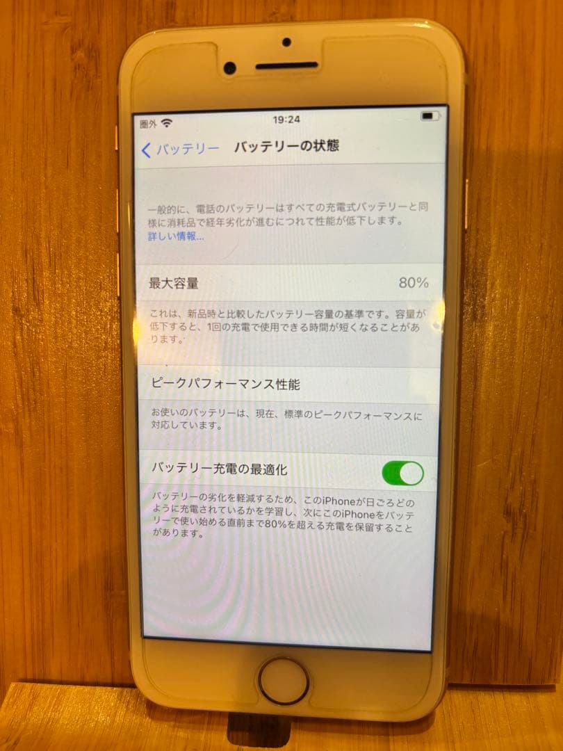 美品✨iPhone8⭐︎64GB 本体